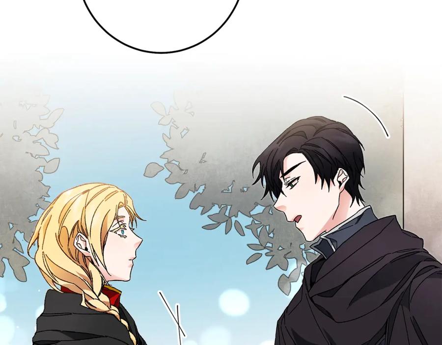 变身成女帝 - 第20话 让我保护您 - 第126张图