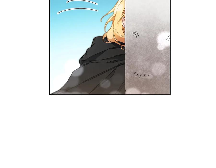 变身成女帝 - 第20话 让我保护您 - 第4张图