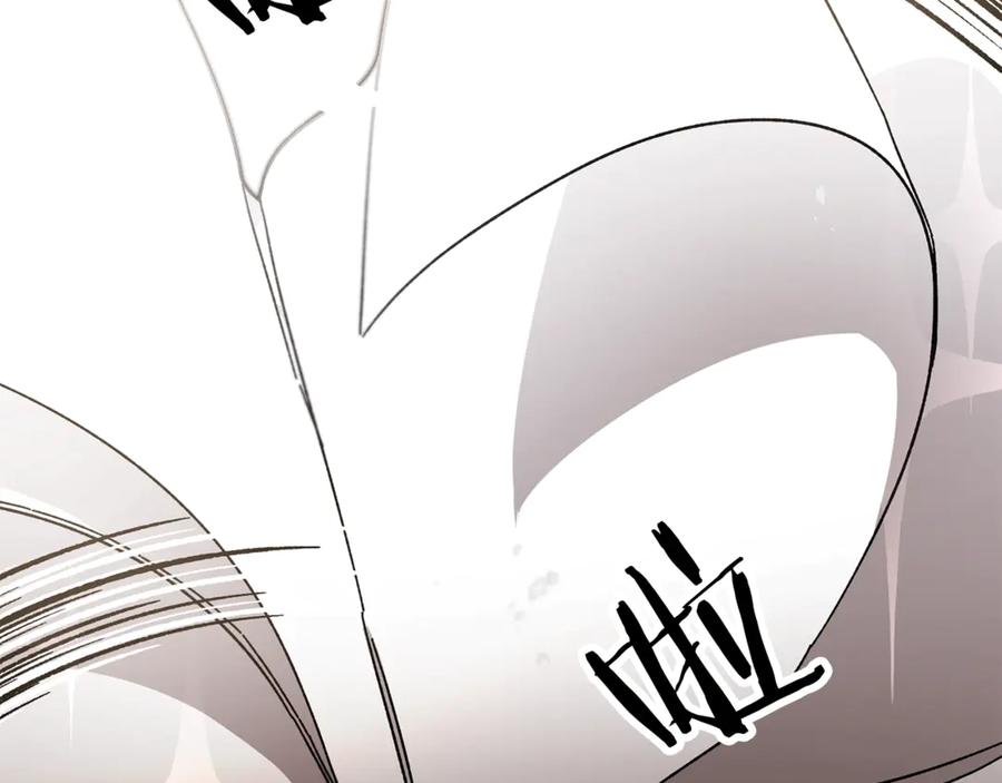 变身成女帝 - 第20话 让我保护您 - 第20张图