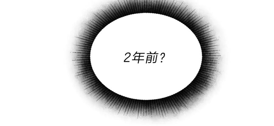 变身成女帝 - 第20话 让我保护您 - 第135张图