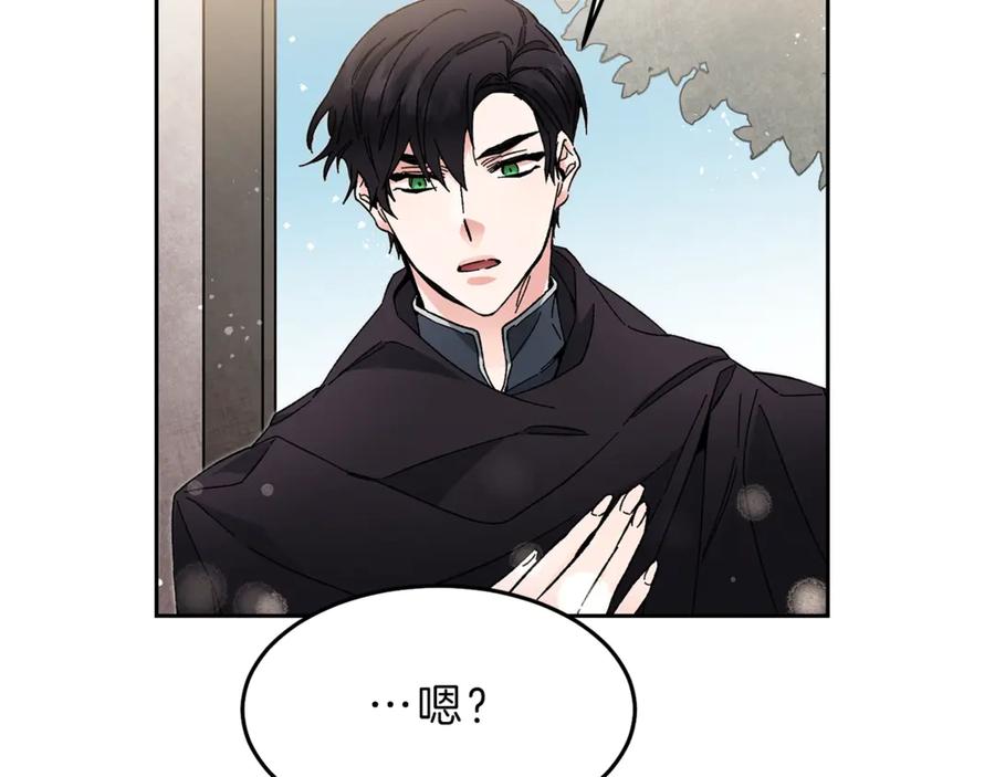 变身成女帝 - 第20话 让我保护您 - 第116张图