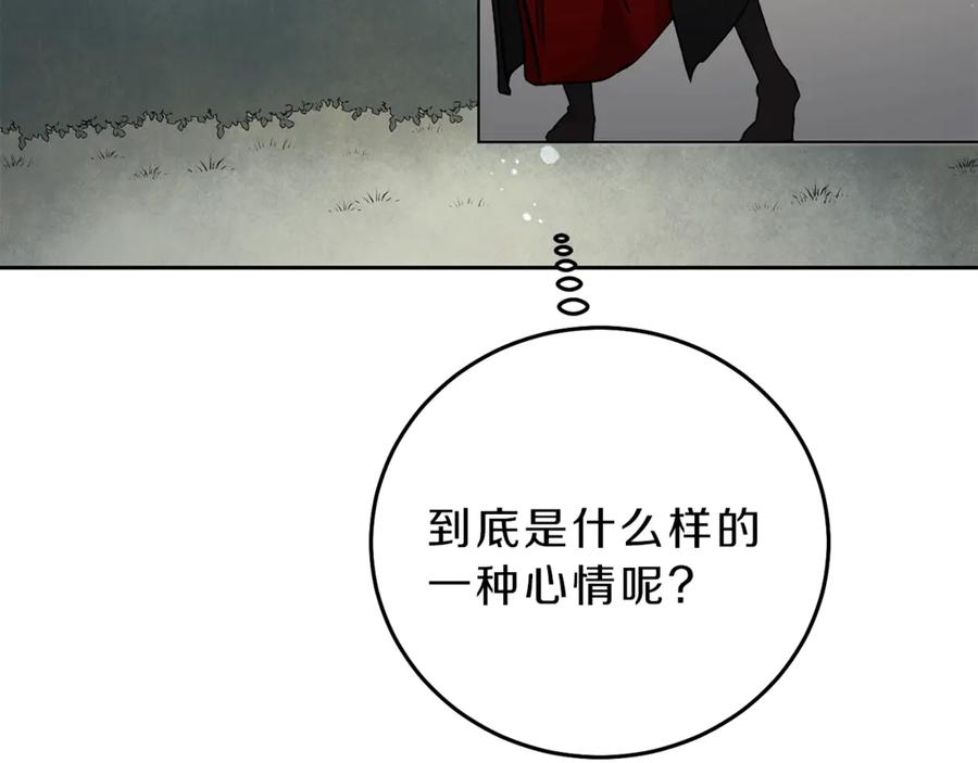 变身成女帝 - 第20话 让我保护您 - 第56张图