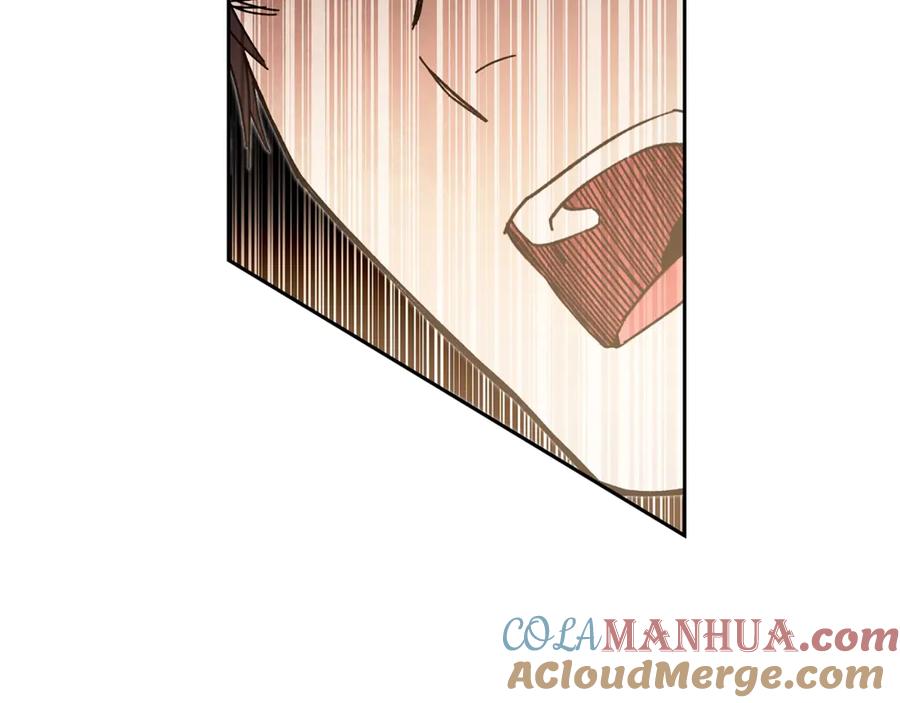 变身成女帝 - 第20话 让我保护您 - 第169张图