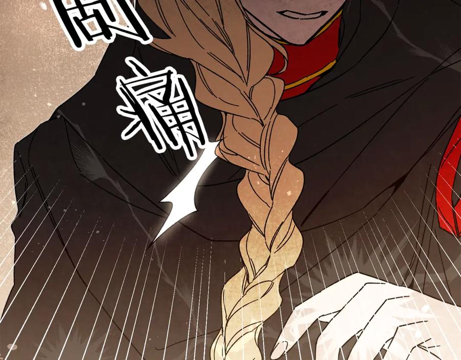 变身成女帝 - 第20话 让我保护您 - 第164张图