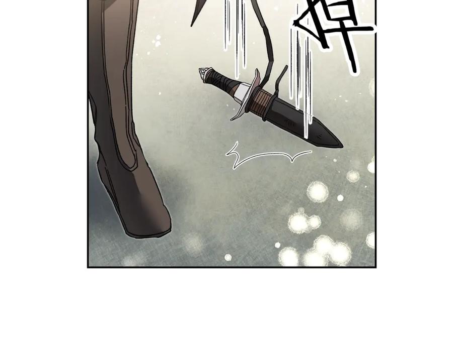 变身成女帝 - 第20话 让我保护您 - 第92张图