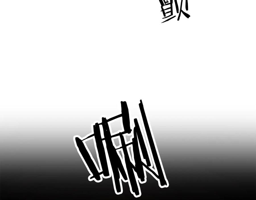 变身成女帝 - 第20话 让我保护您 - 第18张图