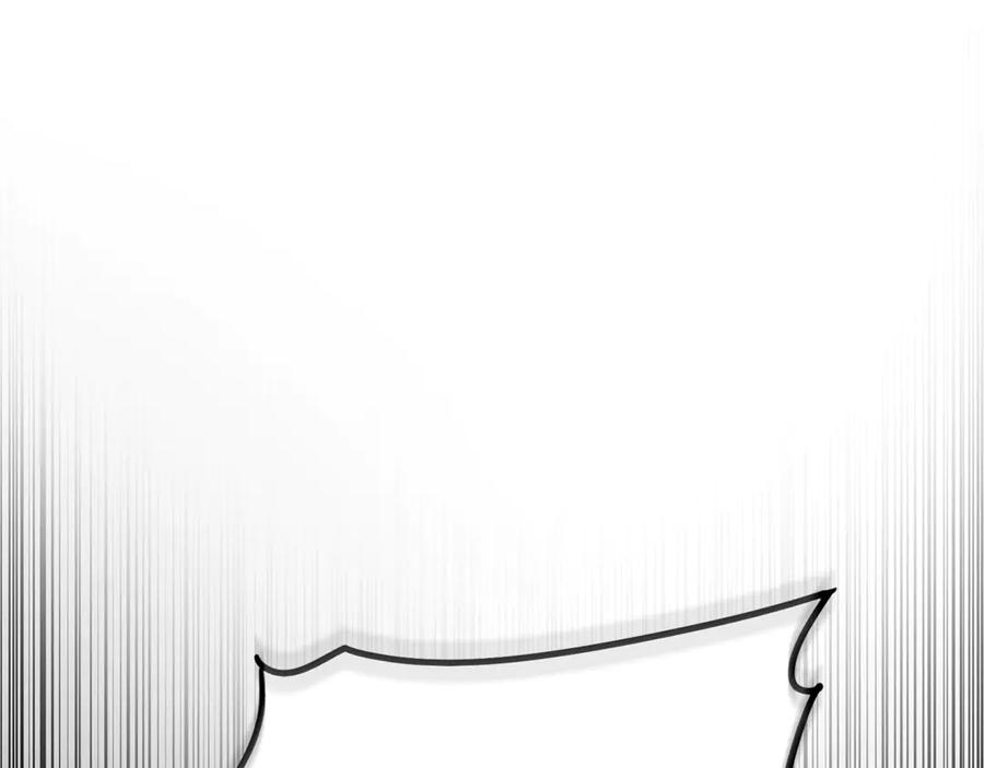 变身成女帝 - 第20话 让我保护您 - 第170张图