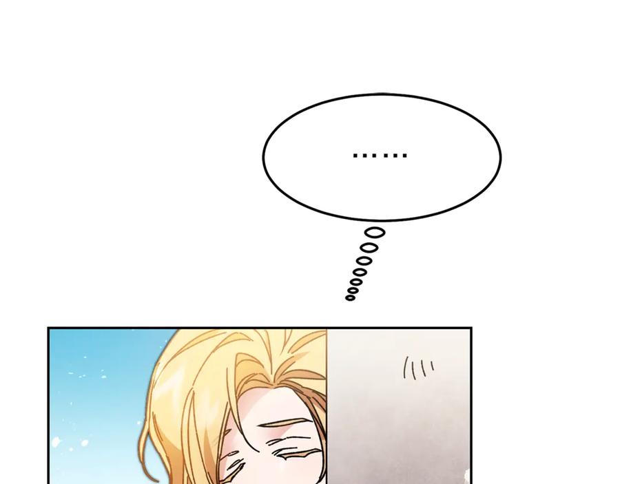 变身成女帝 - 第20话 让我保护您 - 第68张图