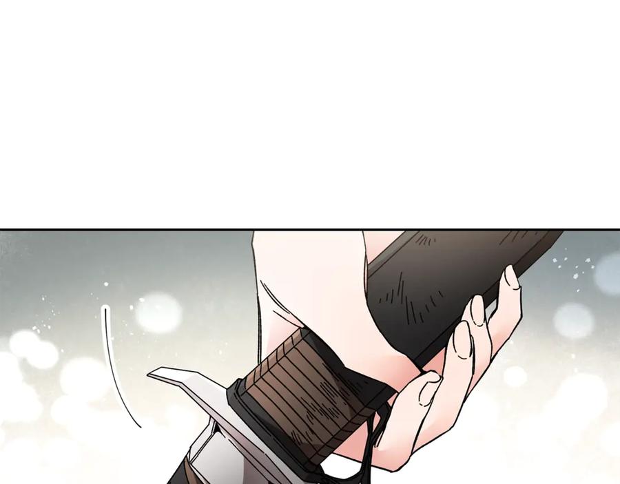 变身成女帝 - 第20话 让我保护您 - 第96张图