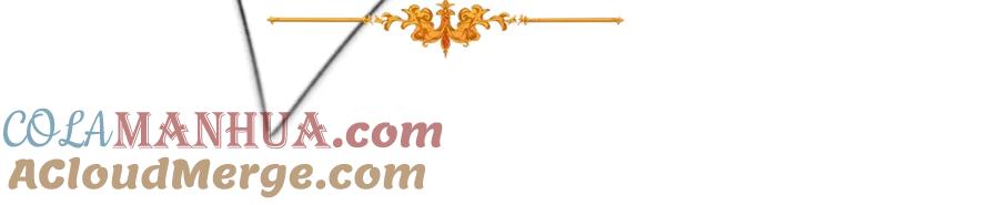 变身成女帝 - 第20话 让我保护您 - 第25张图