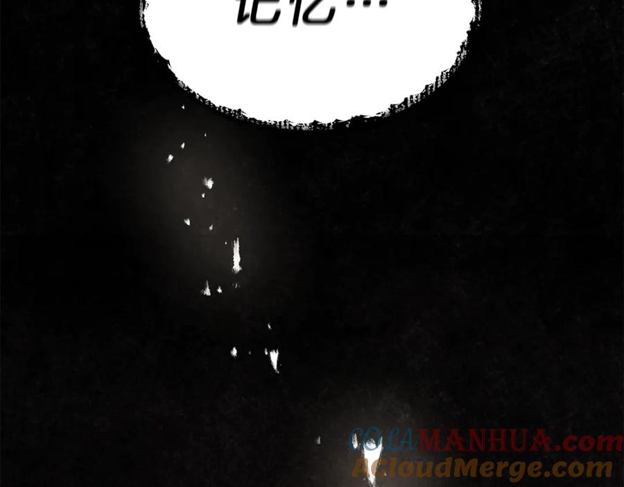 变身成女帝 - 第20话 让我保护您 - 第161张图