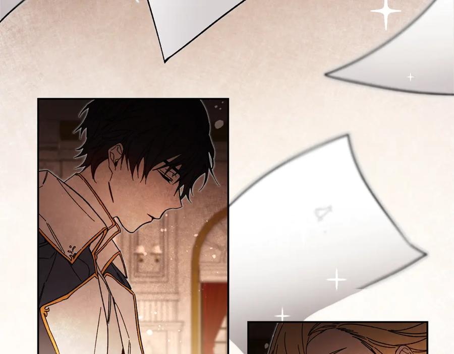 变身成女帝 - 第20话 让我保护您 - 第23张图