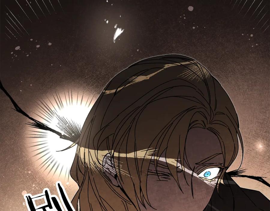 变身成女帝 - 第20话 让我保护您 - 第163张图