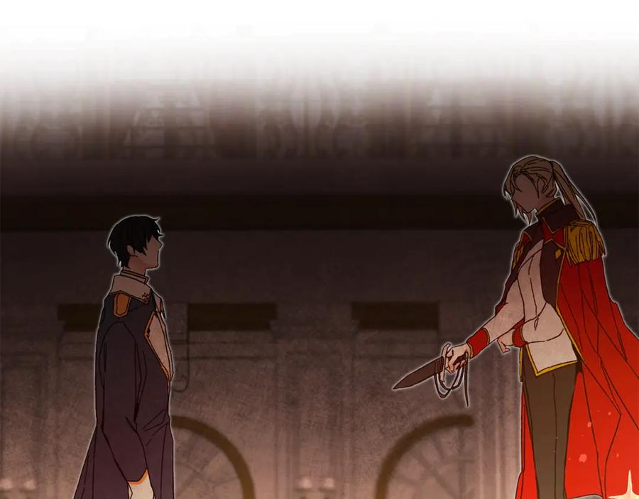 变身成女帝 - 第20话 让我保护您 - 第26张图