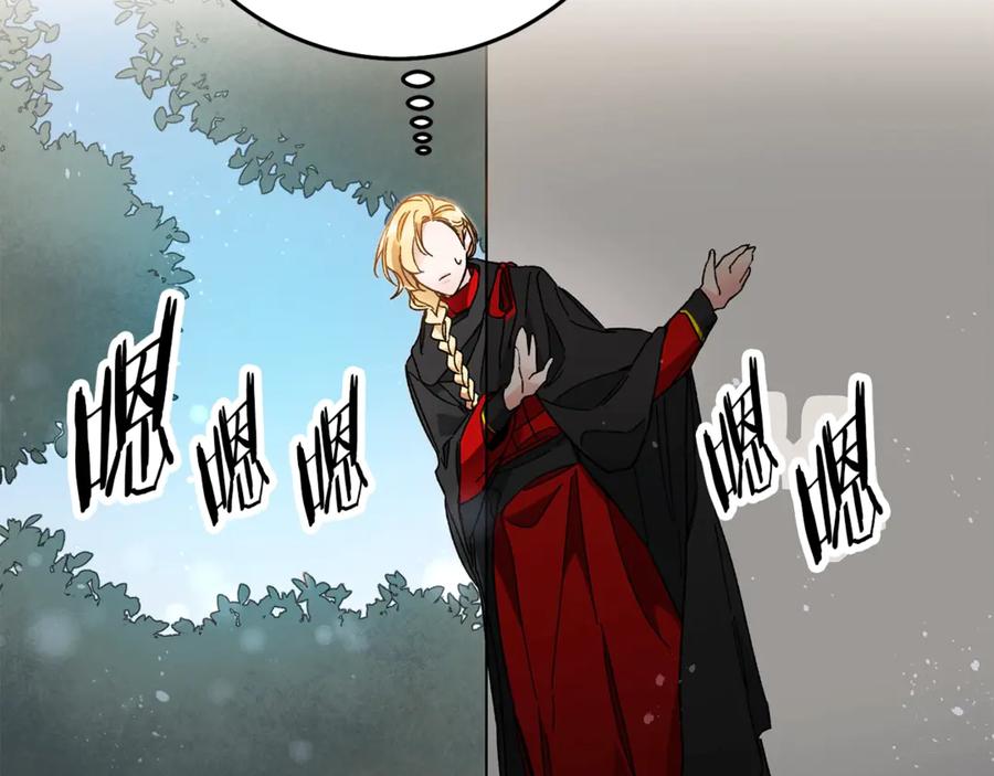 变身成女帝 - 第20话 让我保护您 - 第55张图