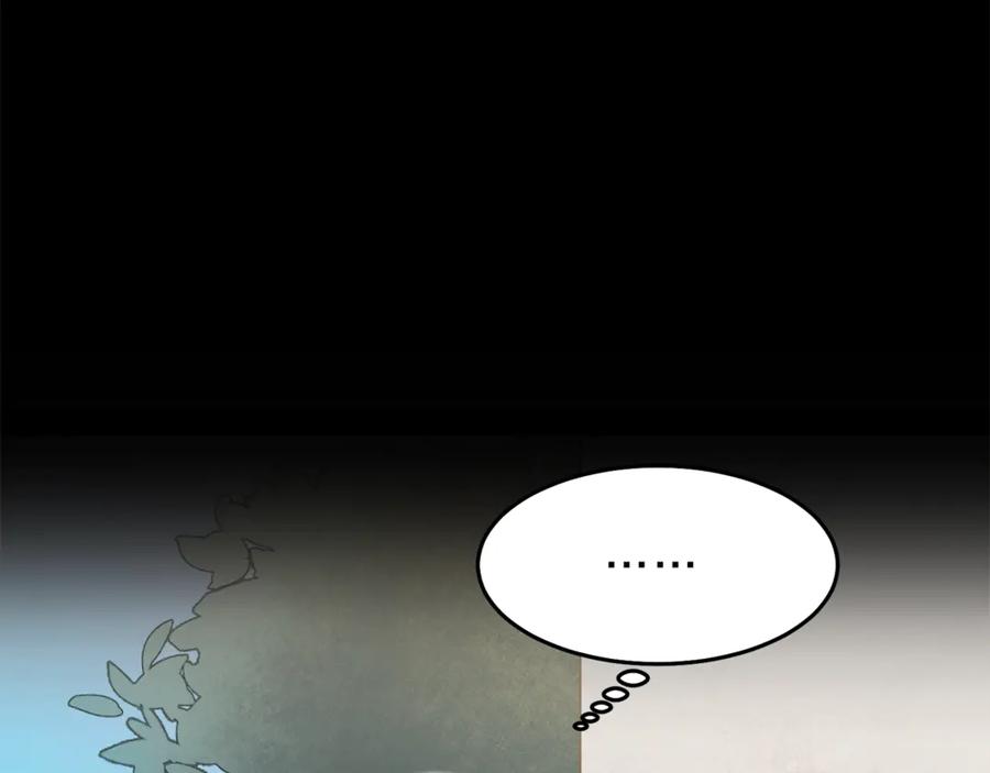 变身成女帝 - 第20话 让我保护您 - 第51张图