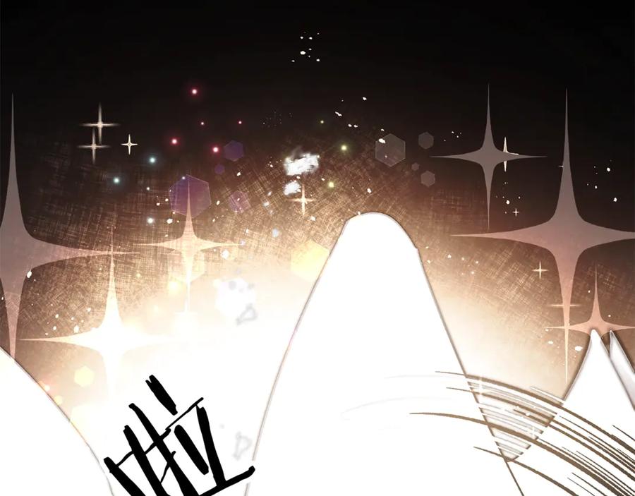 变身成女帝 - 第20话 让我保护您 - 第19张图