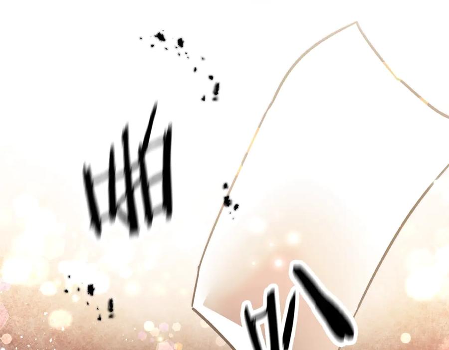 变身成女帝 - 第20话 让我保护您 - 第136张图