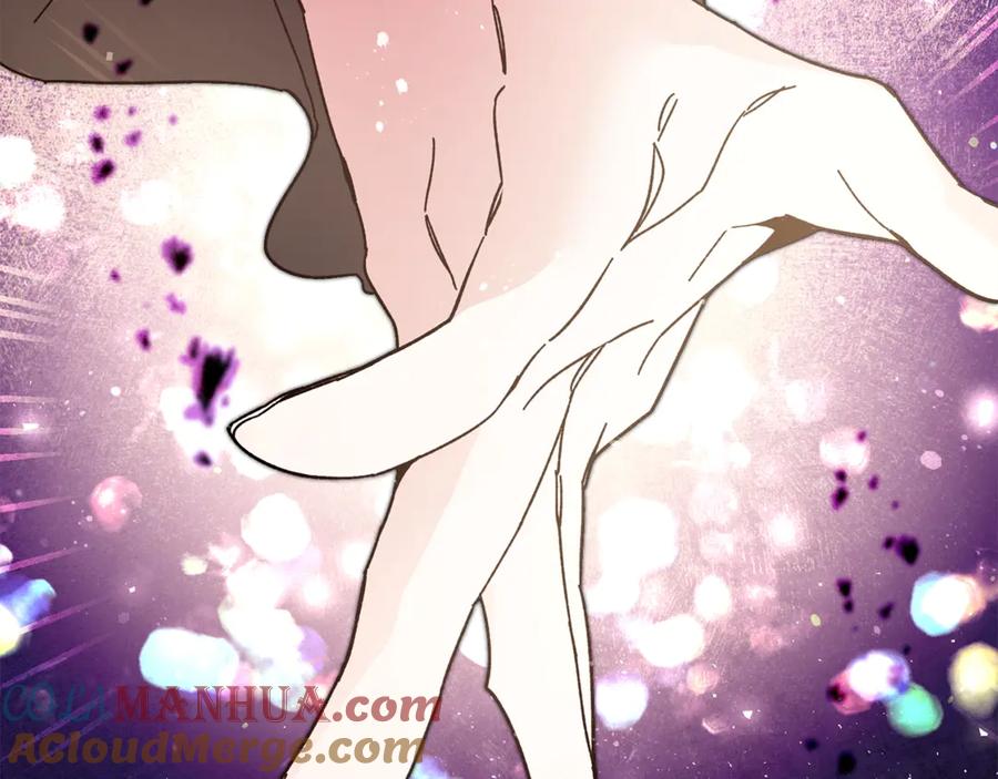 变身成女帝 - 第20话 让我保护您 - 第157张图