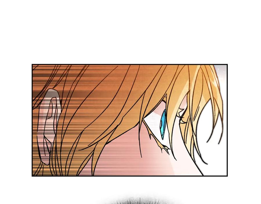 变身成女帝 - 第20话 让我保护您 - 第134张图