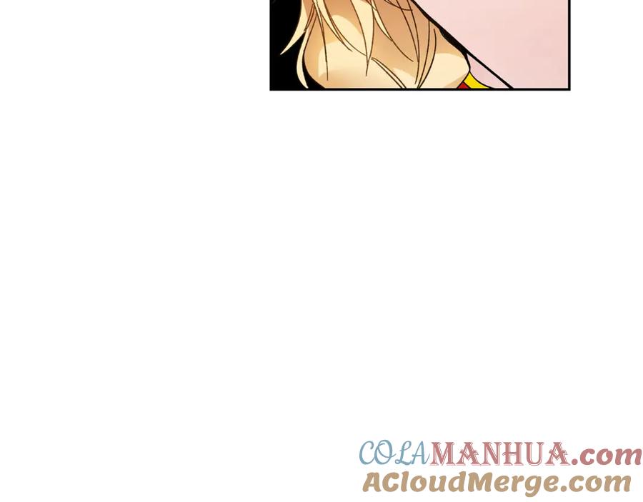 变身成女帝 - 第20话 让我保护您 - 第33张图