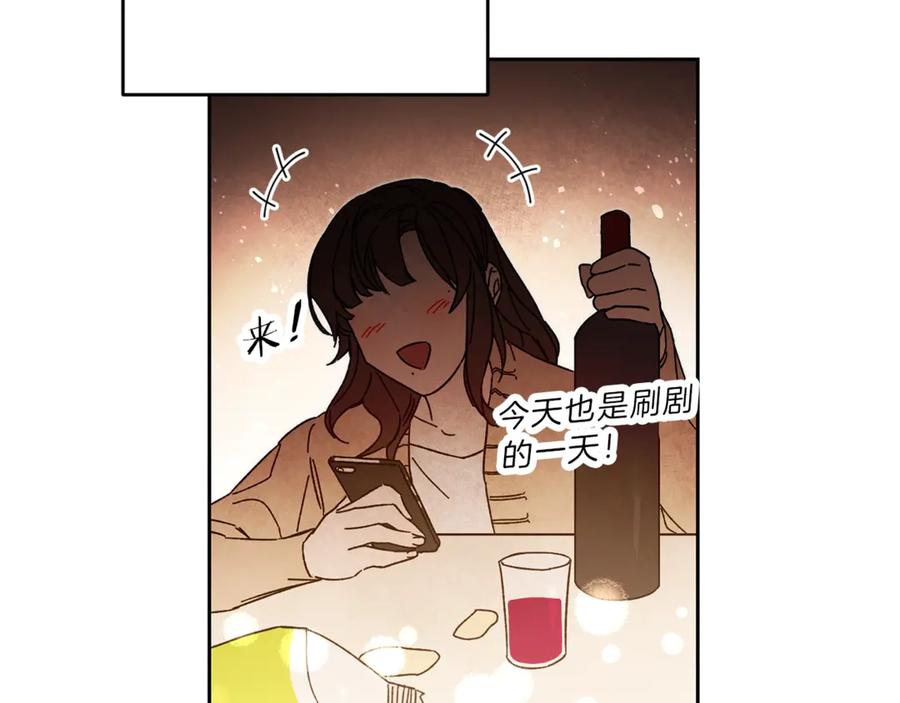 变身成女帝 - 第20话 让我保护您 - 第148张图