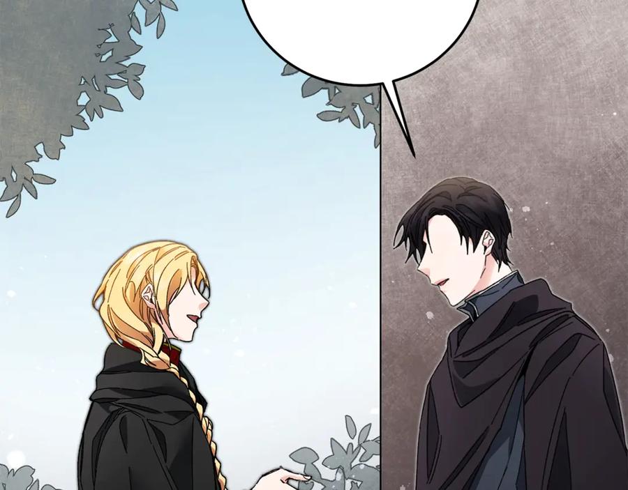 变身成女帝 - 第20话 让我保护您 - 第111张图