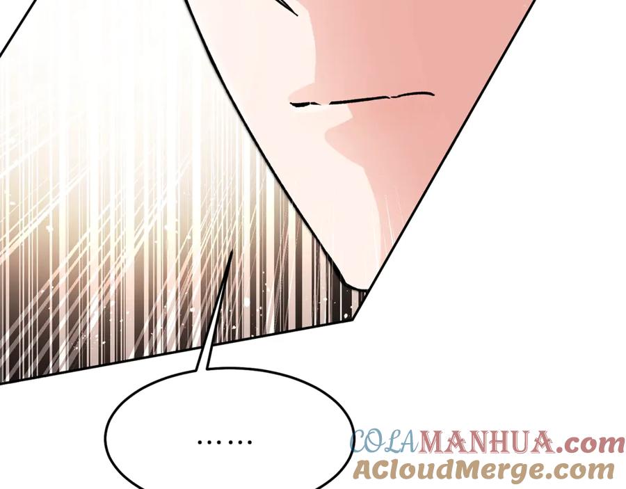 变身成女帝 - 第21话 同事而已 - 第149张图