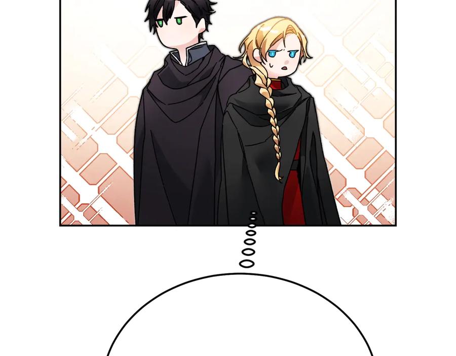 变身成女帝 - 第21话 同事而已 - 第34张图