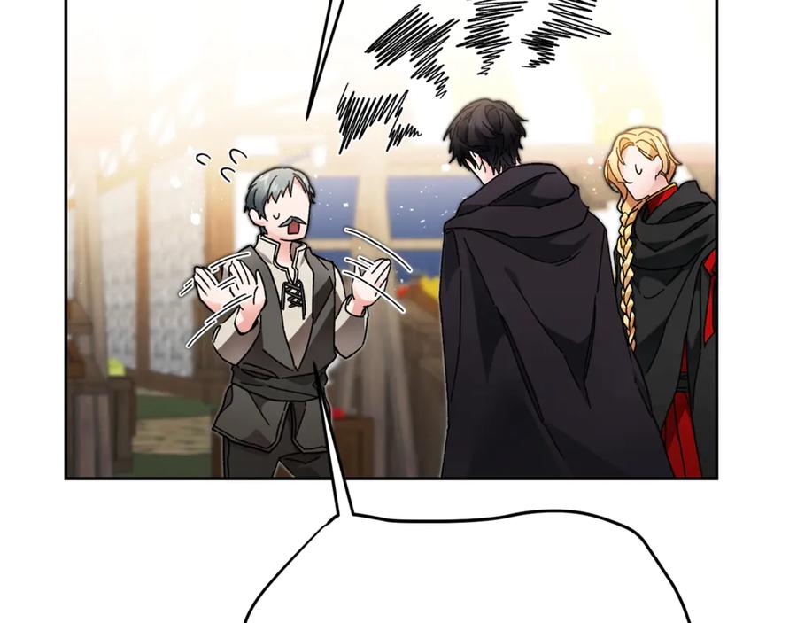 变身成女帝 - 第21话 同事而已 - 第86张图