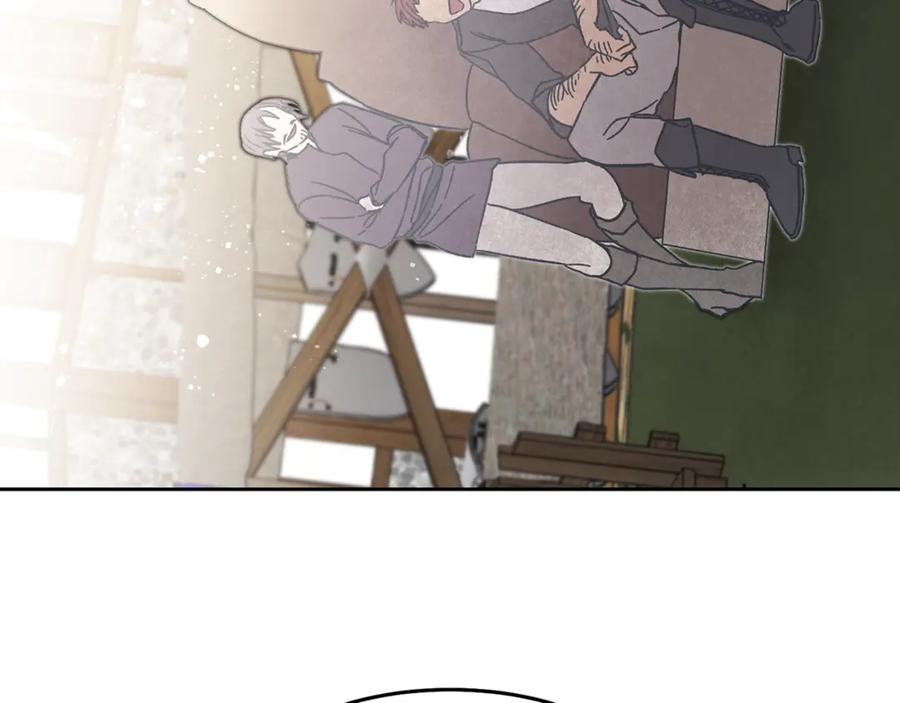 变身成女帝 - 第21话 同事而已 - 第126张图