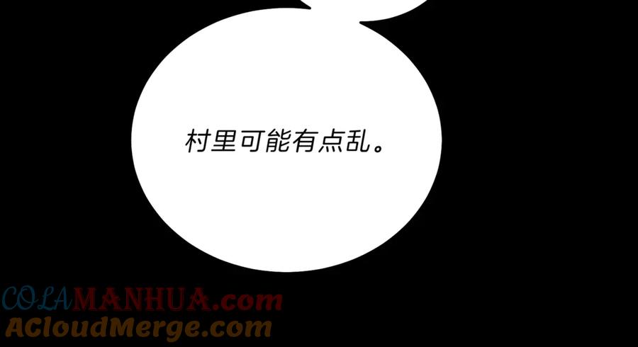 变身成女帝 - 第21话 同事而已 - 第41张图