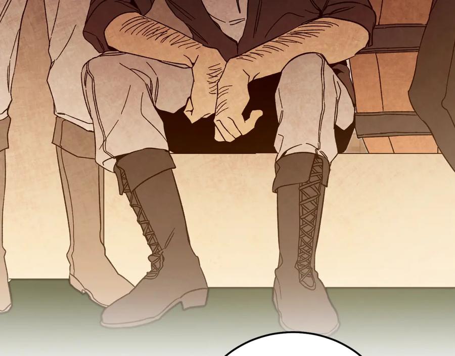 变身成女帝 - 第21话 同事而已 - 第103张图