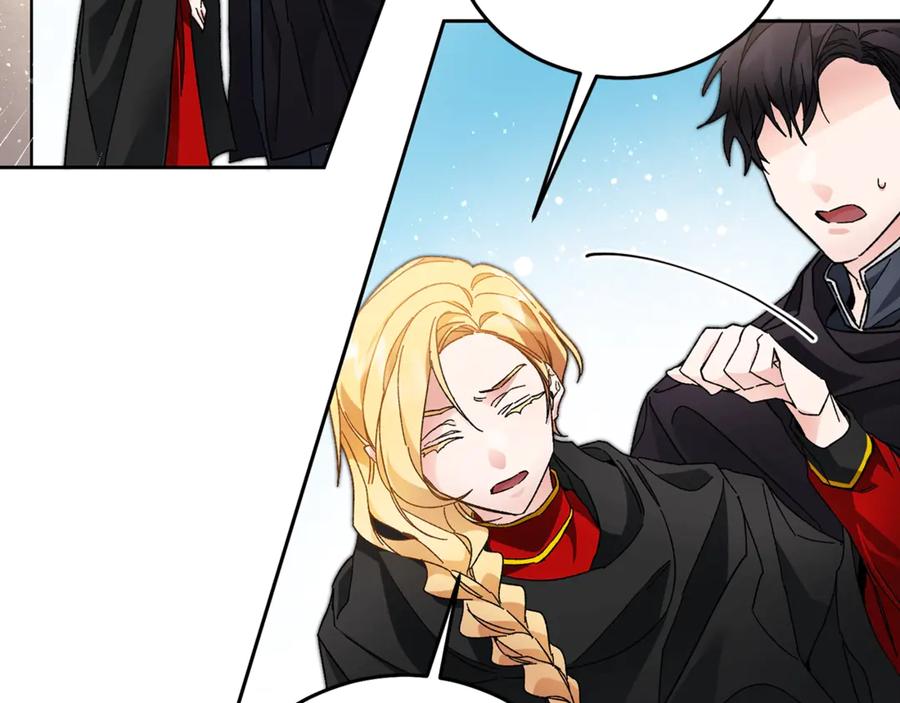 变身成女帝 - 第21话 同事而已 - 第7张图