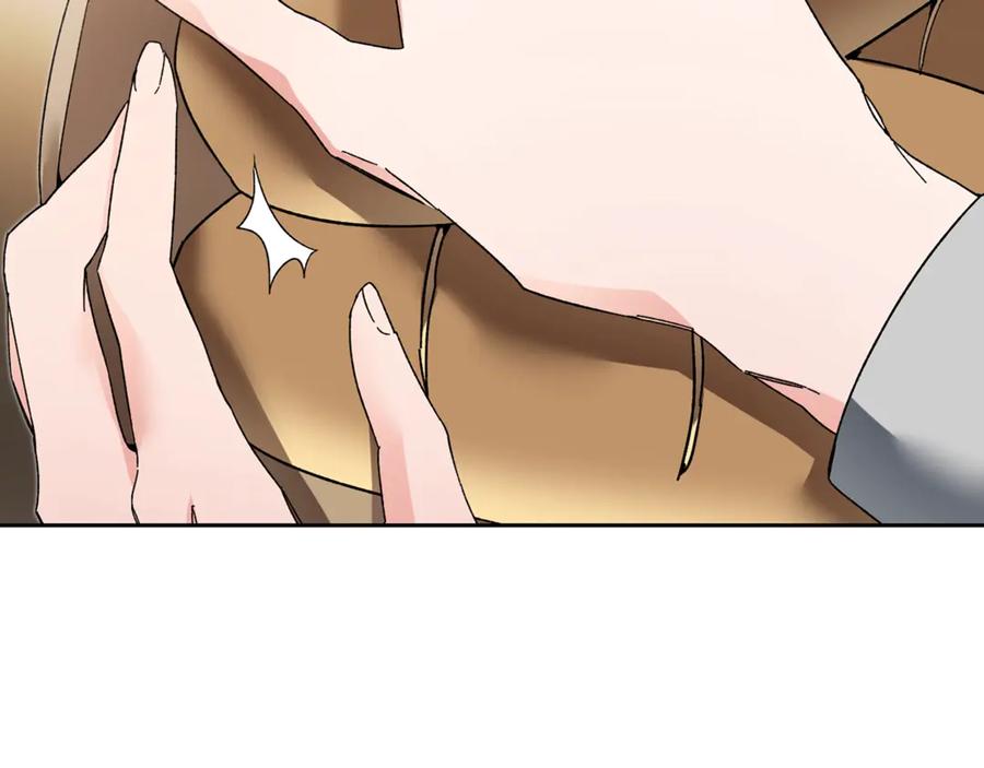 变身成女帝 - 第21话 同事而已 - 第68张图