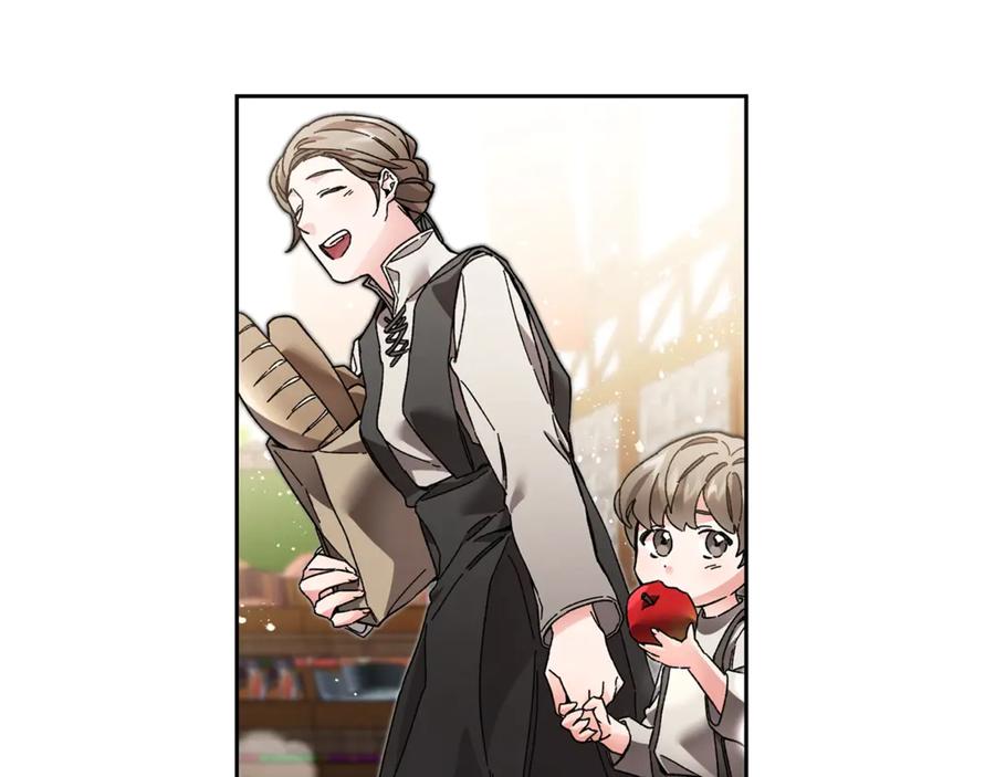 变身成女帝 - 第21话 同事而已 - 第59张图