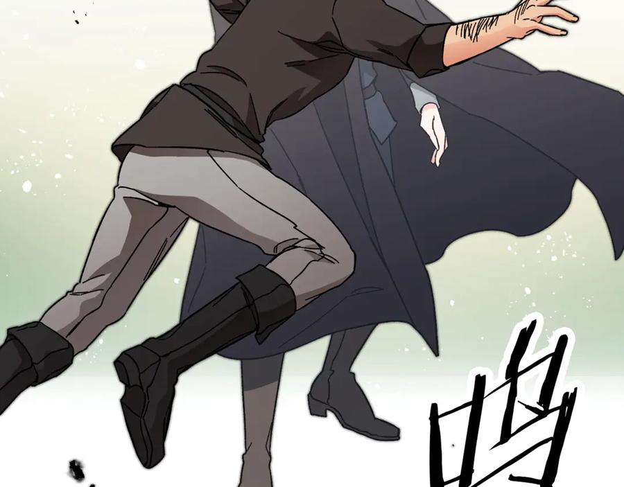 变身成女帝 - 第21话 同事而已 - 第152张图