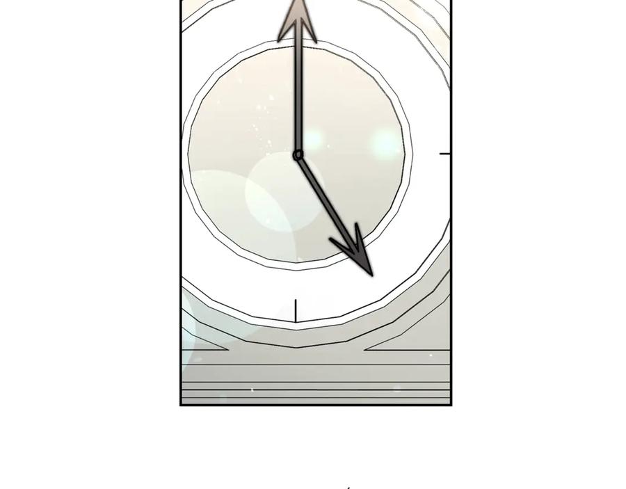 变身成女帝 - 第21话 同事而已 - 第176张图