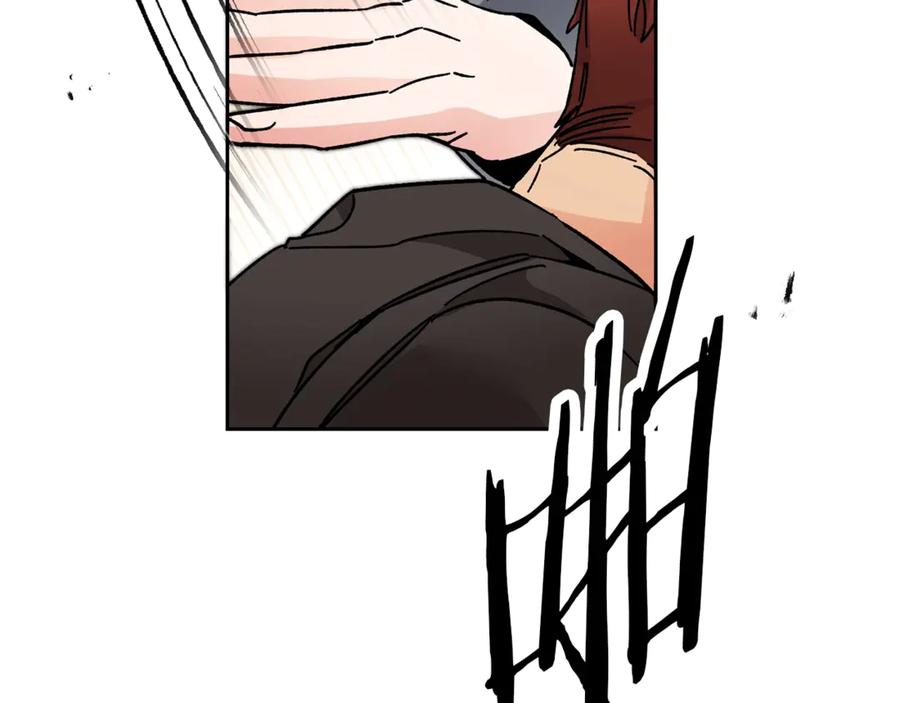 变身成女帝 - 第21话 同事而已 - 第154张图