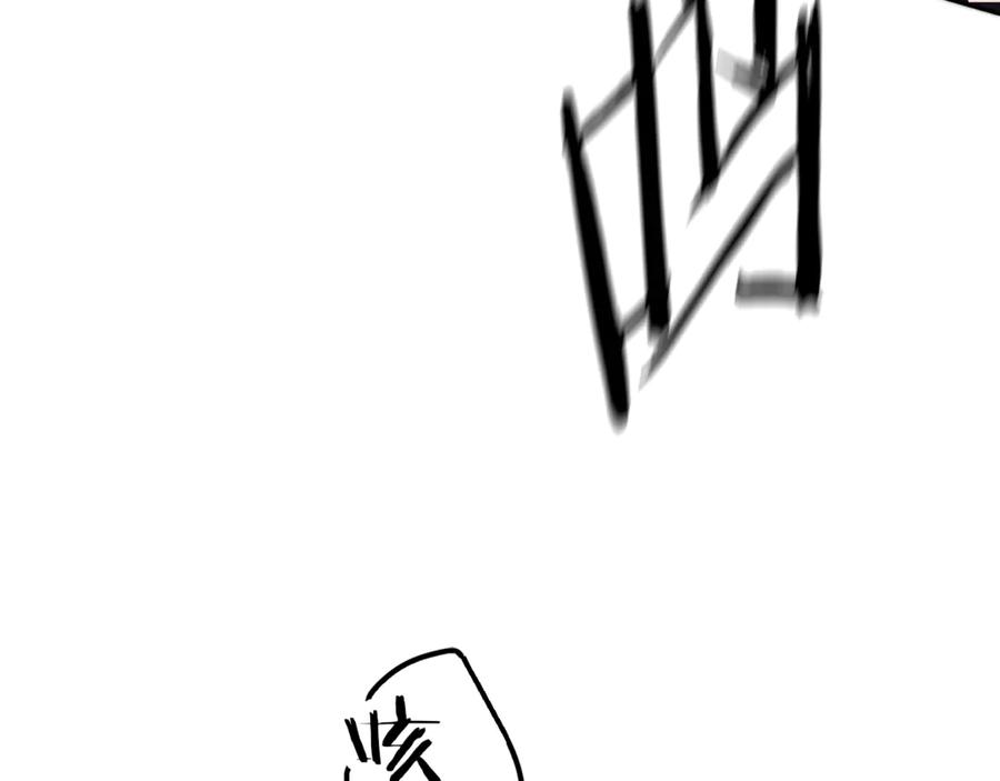 变身成女帝 - 第21话 同事而已 - 第172张图