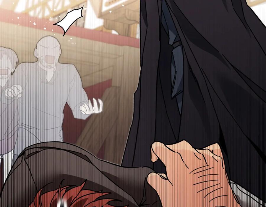 变身成女帝 - 第21话 同事而已 - 第156张图