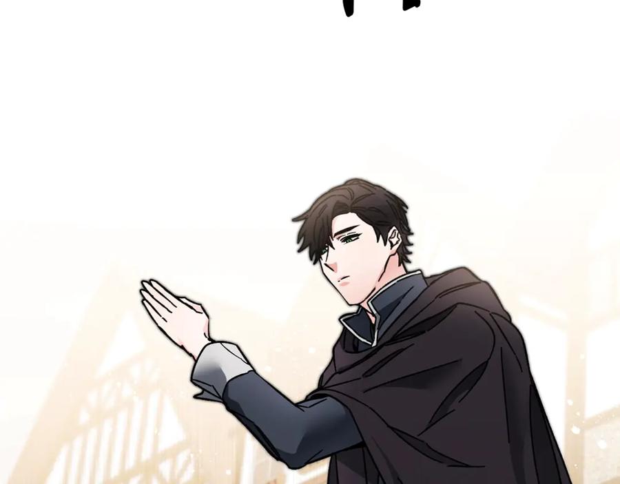 变身成女帝 - 第21话 同事而已 - 第155张图