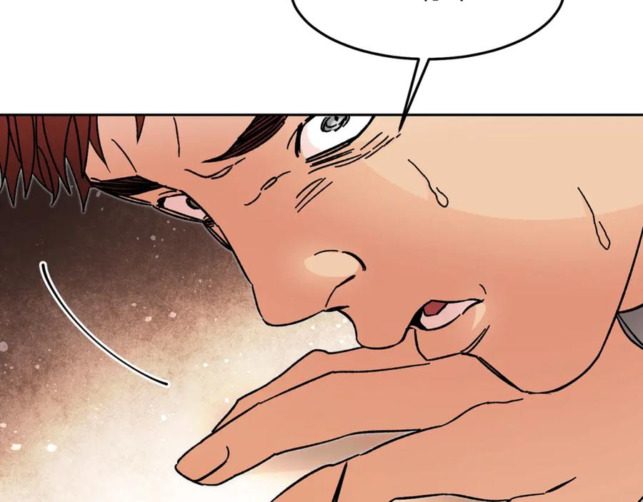 变身成女帝 - 第21话 同事而已 - 第162张图