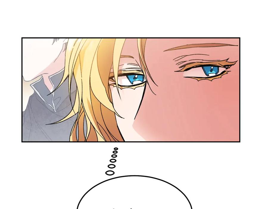 变身成女帝 - 第21话 同事而已 - 第54张图