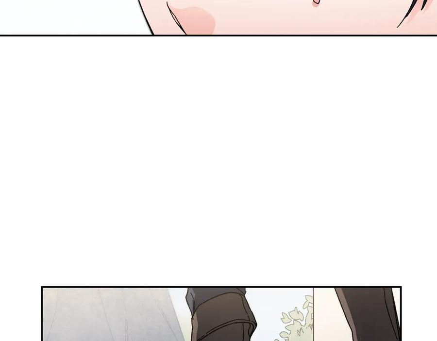 变身成女帝 - 第21话 同事而已 - 第20张图