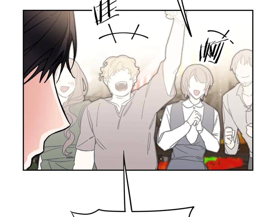 变身成女帝 - 第21话 同事而已 - 第160张图