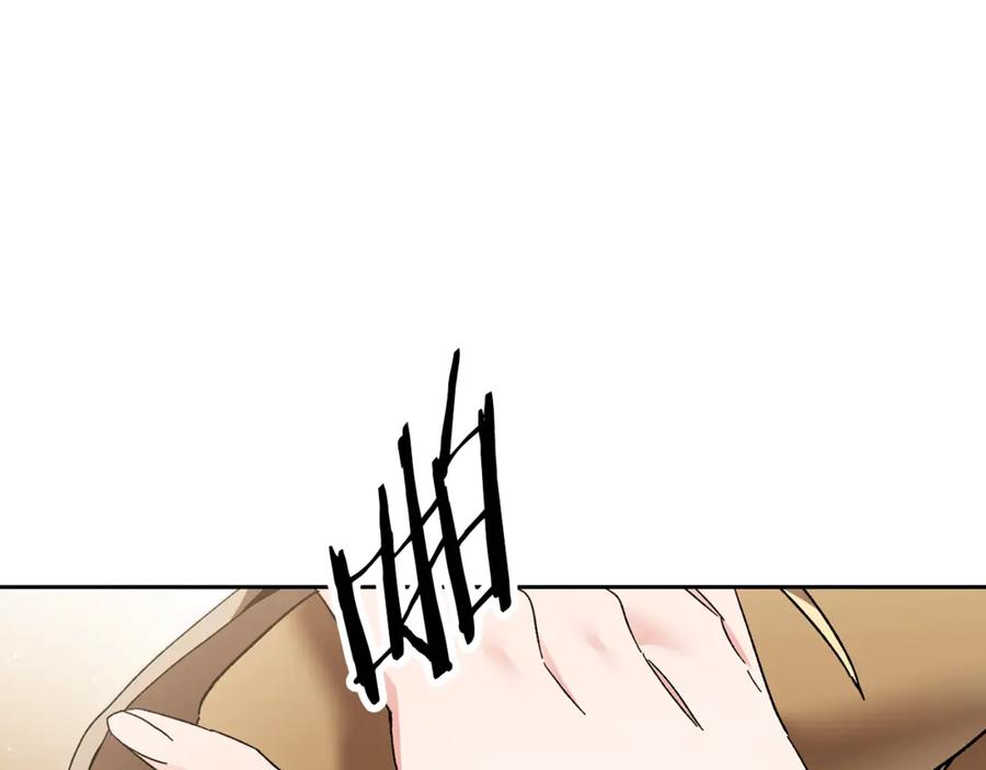 变身成女帝 - 第21话 同事而已 - 第67张图