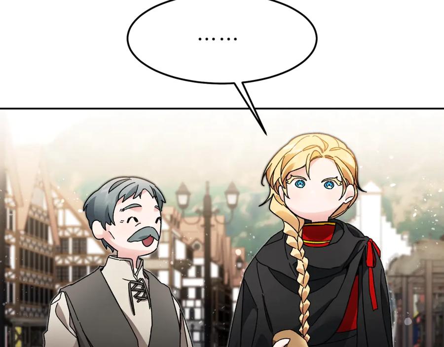 变身成女帝 - 第21话 同事而已 - 第127张图