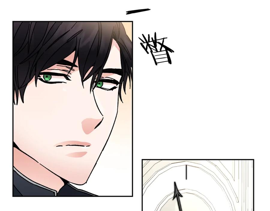 变身成女帝 - 第21话 同事而已 - 第164张图