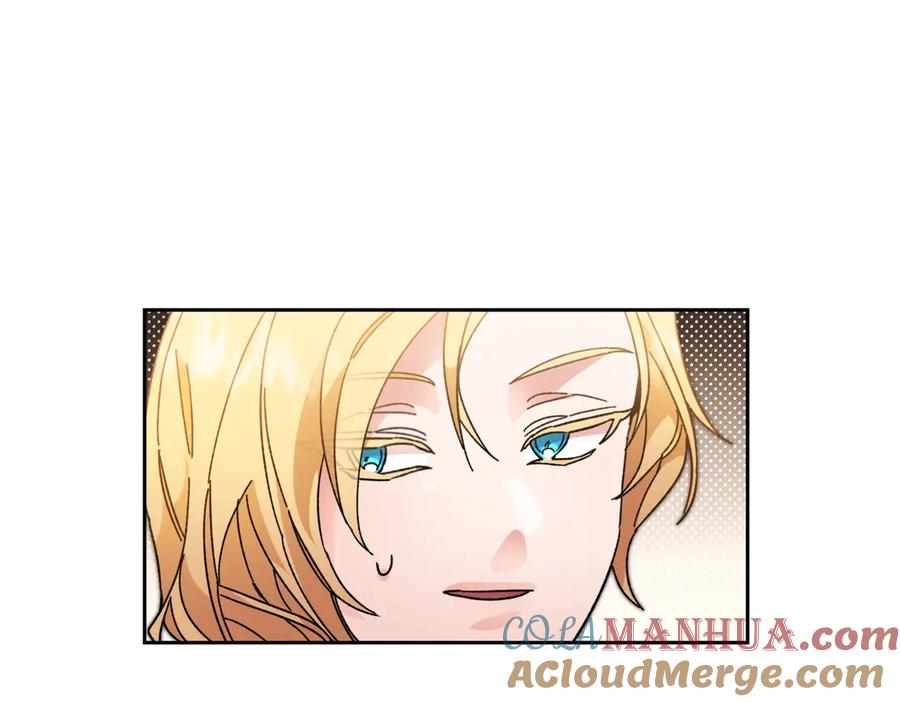 变身成女帝 - 第21话 同事而已 - 第29张图